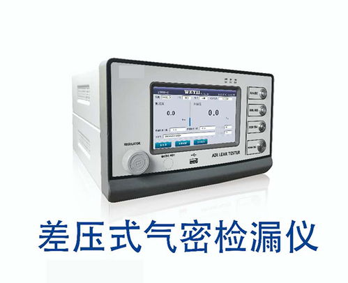 江蘇密封性測(cè)試臺(tái) 安徽偉儀 推薦商家 高清圖片 高清大圖