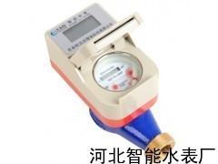 保定自來水水表銷售_水表_流量?jī)x表_工控儀表_供應(yīng)_儀器交易網(wǎng)