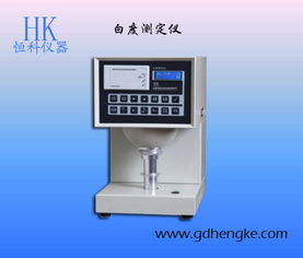 中山恒科的白度測定儀比較好,首選恒科儀器廠家直銷