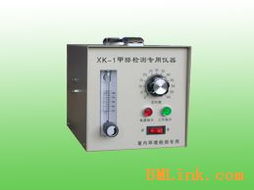 供應(yīng)單體室內(nèi)空氣檢測儀